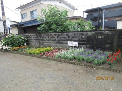 下河原町内会1