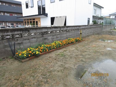 下河原町内会3