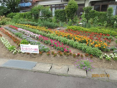 守山区町会1