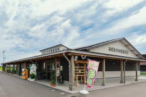 あだたらの里直売所