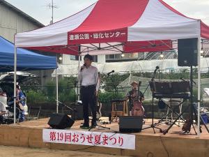 おうせ夏まつり