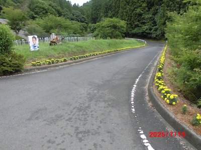 元気なふるさとを創る会3