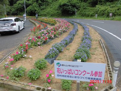 栃山神行政区1