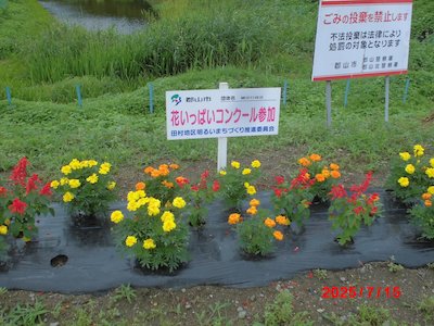 細田行政区3