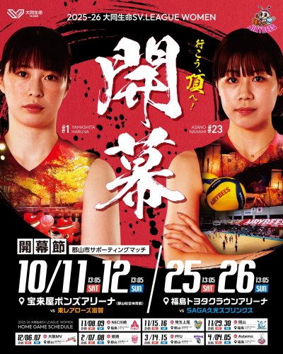 ポスター