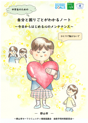 ワークブック