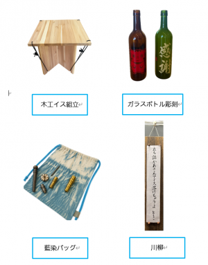 写真まとめ