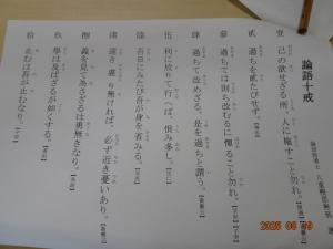 DSC01659.JPG