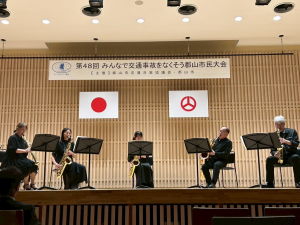演奏
