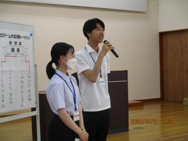 オセロ４