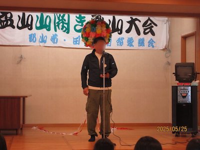 一盃山登山大会