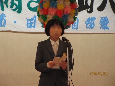 一盃山登山大会