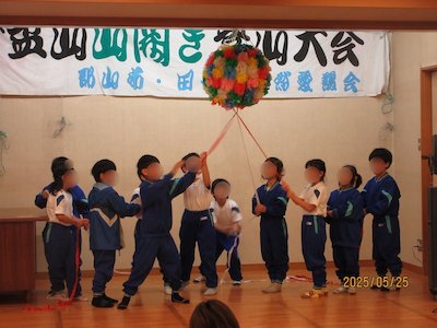 一盃山登山大会
