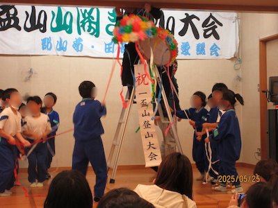 一盃山登山大会