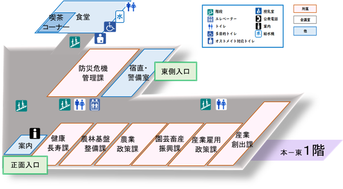 本庁舎(東側）１階フロアマップ