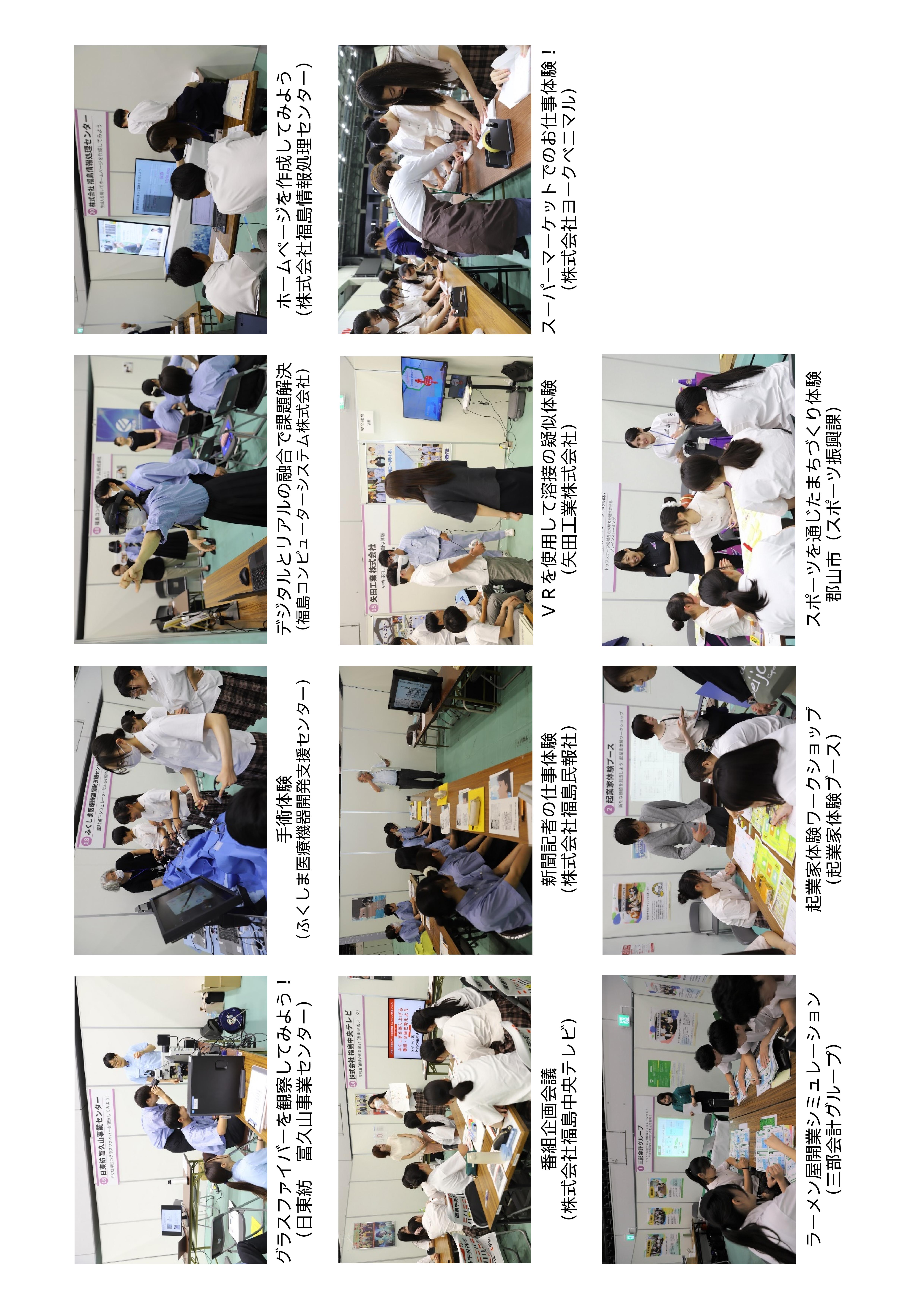 体験写真_2