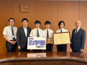実用数学技能検定グランプリ文部科学大臣賞受賞報告