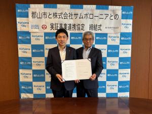 株式会社サムポローニア様との連携協定締結式