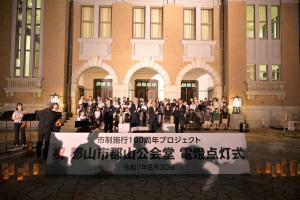 点灯