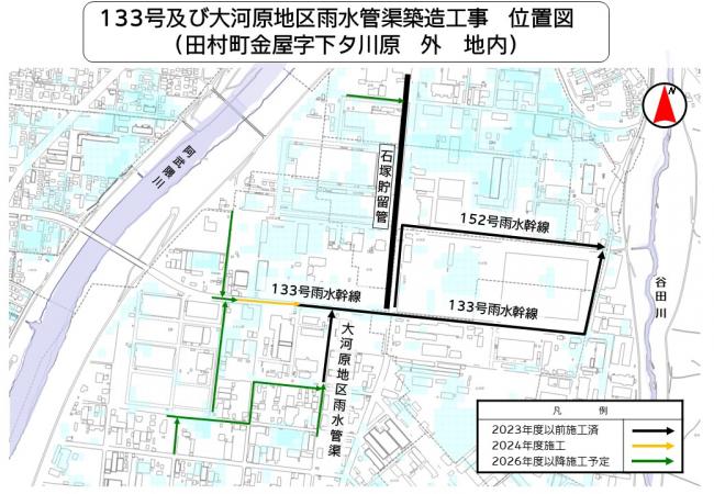 133号雨水幹線及び大河原地区雨水管渠築造工事位置図