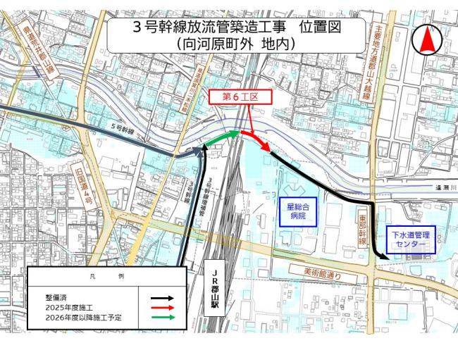 3号放流管築造工事位置図