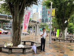 自殺予防街頭キャンペーン