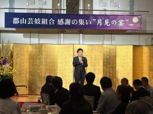 郡山芸妓組合感謝の集い「月見の宴」