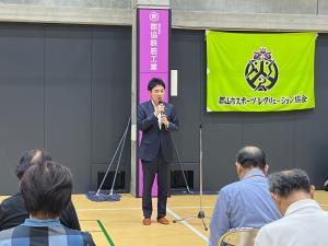 郡山市民スポーツ・レクリエーション祭総合開会式