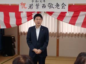 若葉西町内会敬老会