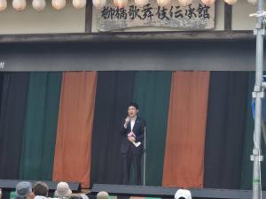 柳橋歌舞伎定期公演