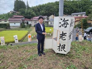 第23回海老根長月宵あかり～秋蛍～