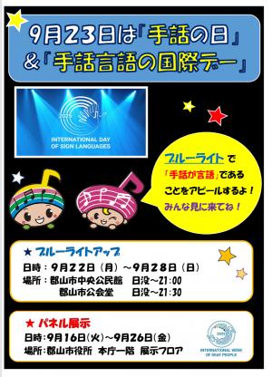 ライトアップ