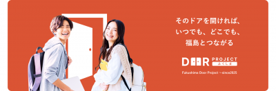 ドアプロ