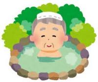 温泉の画像