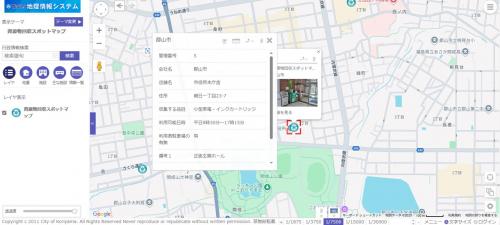 掲載情報