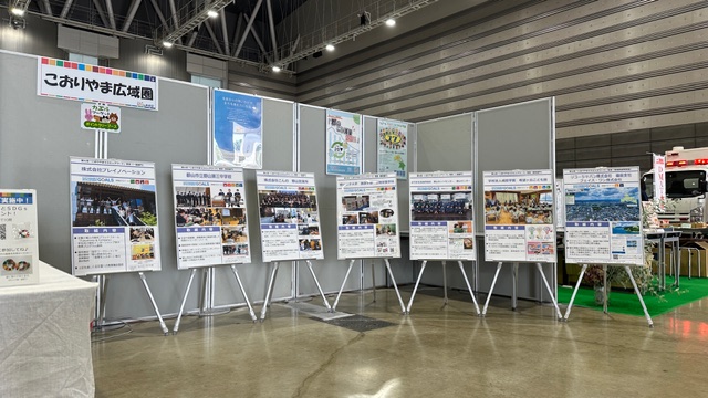 SDGsアワード受賞団体のパネルを展示