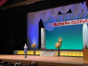 郡山カルチャーフェスティバル