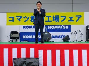 コマツフェア2025 in 郡山工場