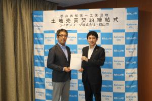 ライオンフーヅ株式会社様