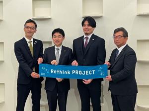 Rethinkフォーラム②