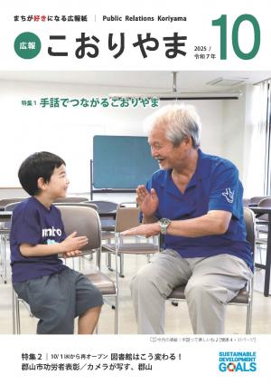 手話でありがとうを表現する男性と小学生の男の子