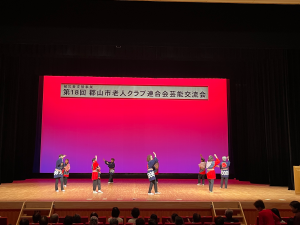 09_上麓山福寿会