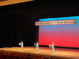 19_富久山シニア女子会
