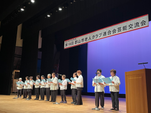 23_郡山市老人クラブ女性部会