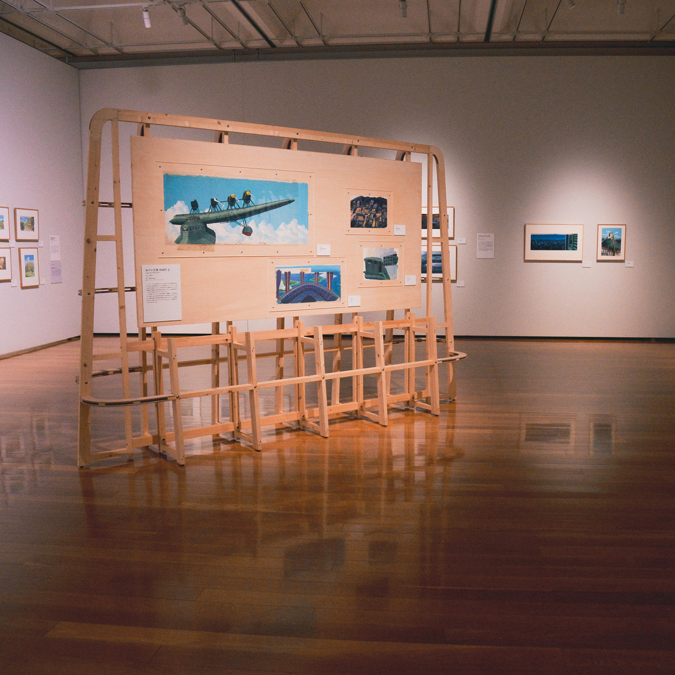 新・山本二三展