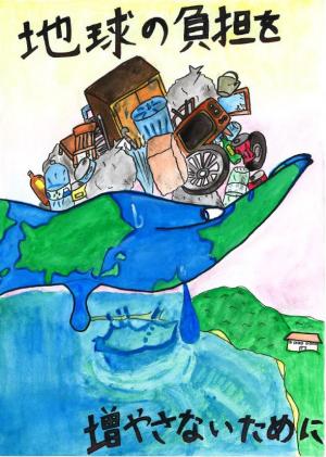 ポスターの部最優秀賞