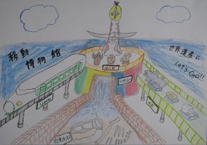 海に乗ってみていこう！