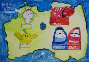 福島を楽しむ博物館