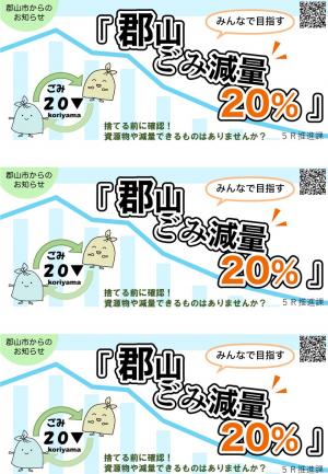 A4 3分割