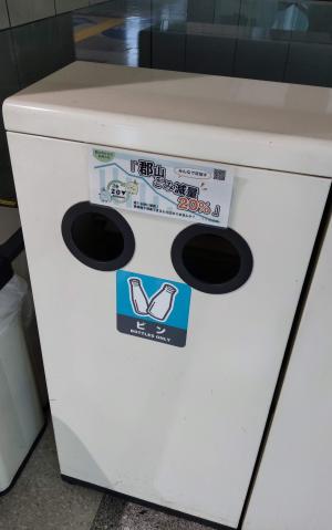 市役所